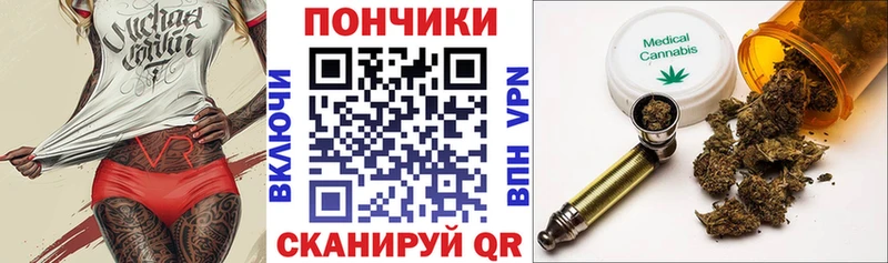 Виды наркотиков купить Междуреченск КОКАИН МЕТАДОН Канабис ГАШ Вейп ТГК СК
