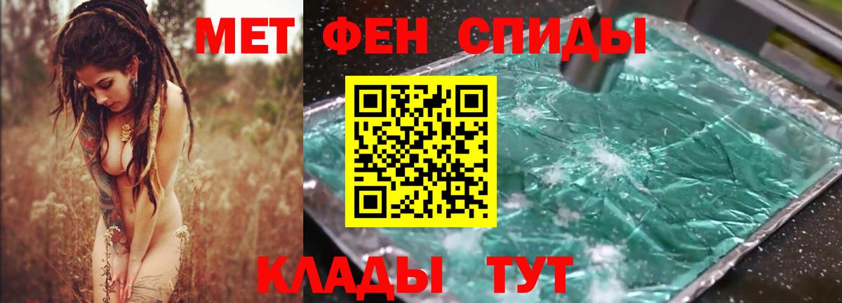 Амфетамин  Вход с VPN  Междуреченск  Amphetamine VHQ 