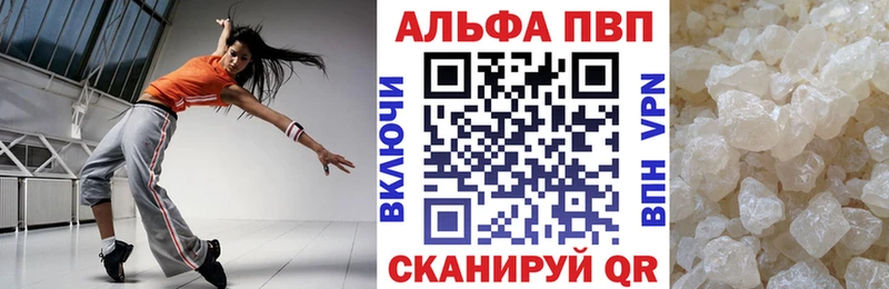 Alpha-PVP СК КРИС Междуреченск