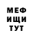 Метадон белоснежный Dmitrij Novohotjko
