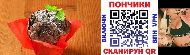 Canna-Cookies конопля  Междуреченск 