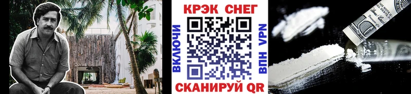 мега онион  Междуреченск  COCAIN 99% 