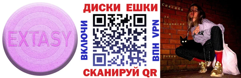как найти закладки  Междуреченск  Экстази mix 
