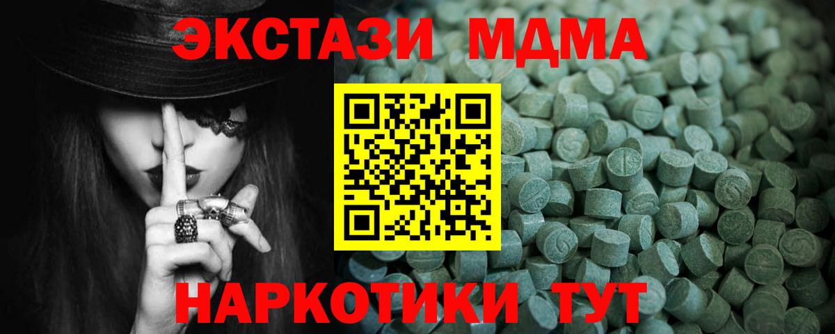 Кетамин  Междуреченск  Вход с VPN  Кокаин  Экстази  МАРИХУАНА  Ляпка  НБОМе  МЕТ  Мефедрон  Гашик 