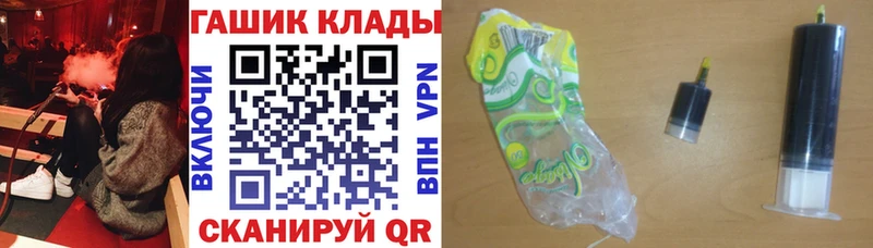 Гашиш гарик  Междуреченск 
