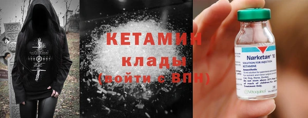 амфетамин Ладушкин