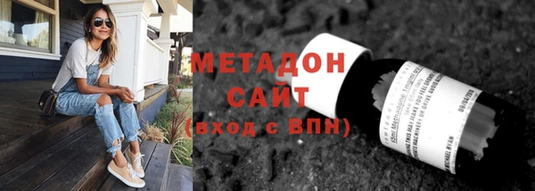 молекула духа Лабытнанги