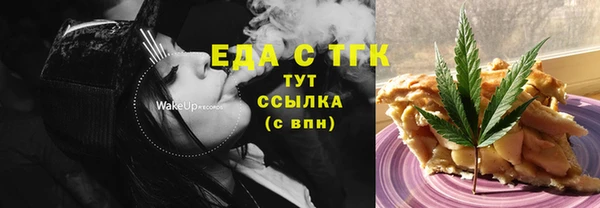 соль курить ск Липки