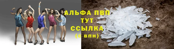 соль курить ск Липки