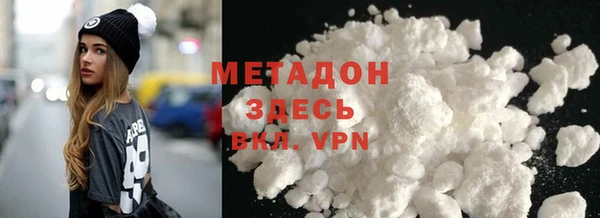 мет Рославль