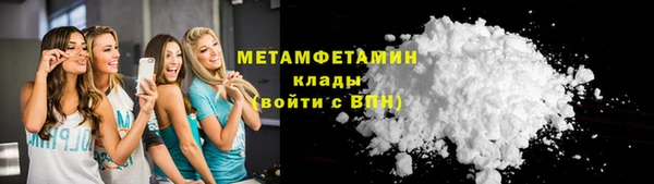 МДМА Россошь
