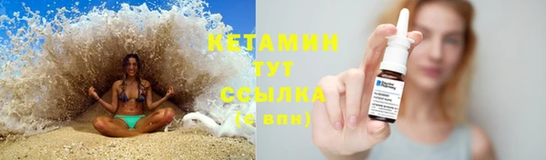 марихуана Лиски