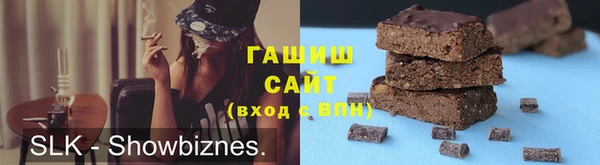 амфетамин Ладушкин