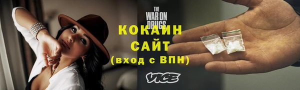 амфетамин Ладушкин