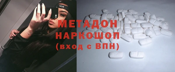 молекула духа Лабытнанги