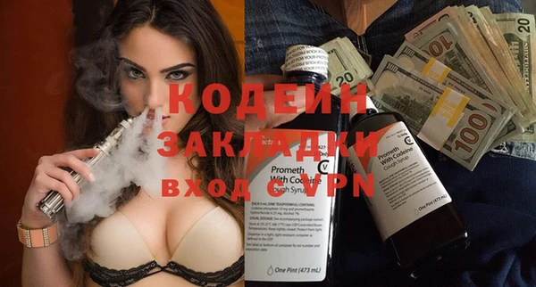 соль курить ск Липки