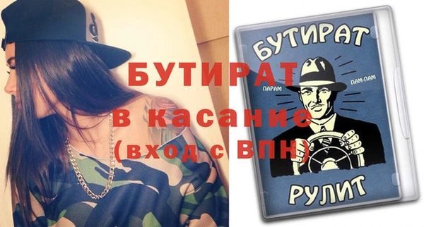 амфетамин Ладушкин