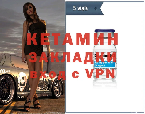 молекула духа Лабытнанги
