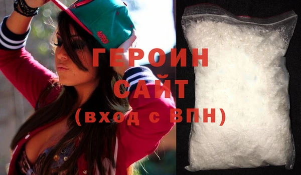 молекула духа Лабытнанги
