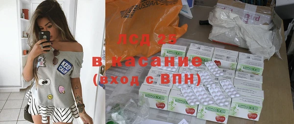 амфетамин Ладушкин