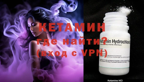 соль курить ск Липки