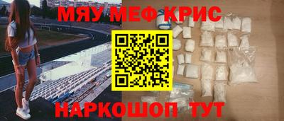 первитин Волжский