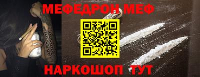 первитин Волжский