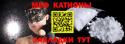 дмт Волжск