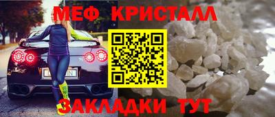 первитин Волжский