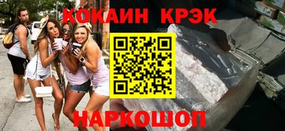 синтетический гашиш Абакан