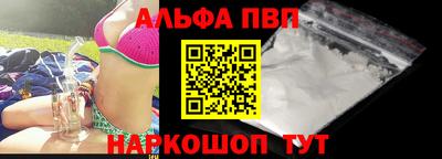 амф Волгодонск