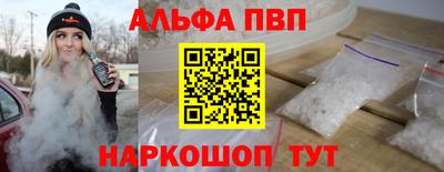 первитин Волжский