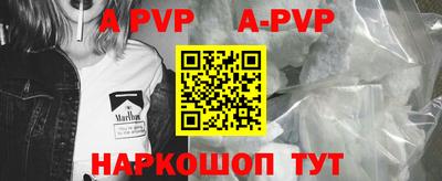 амф Волгодонск