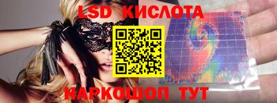 дмт Волжск