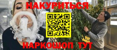 амф Волгодонск