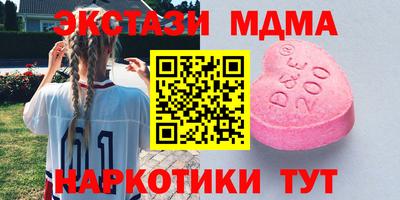 амф Волгодонск