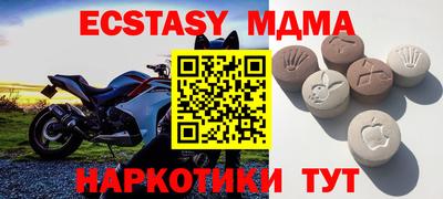 амф Волгодонск