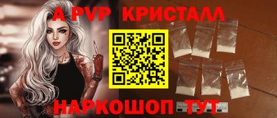 первитин Волжский