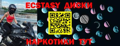 амф Волгодонск