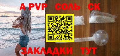 дмт Волжск