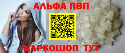 амф Волгодонск