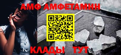 первитин Волжский