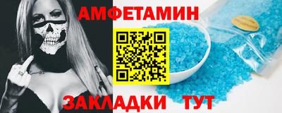 дмт Волжск
