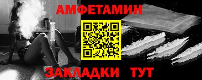 дмт Волжск