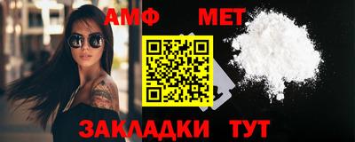 первитин Волжский