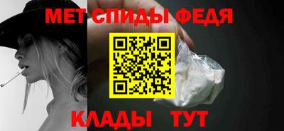амф Волгодонск