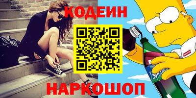 амф Волгодонск