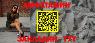 дмт Волжск