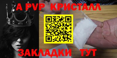 амф Волгодонск