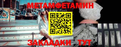первитин Волжский